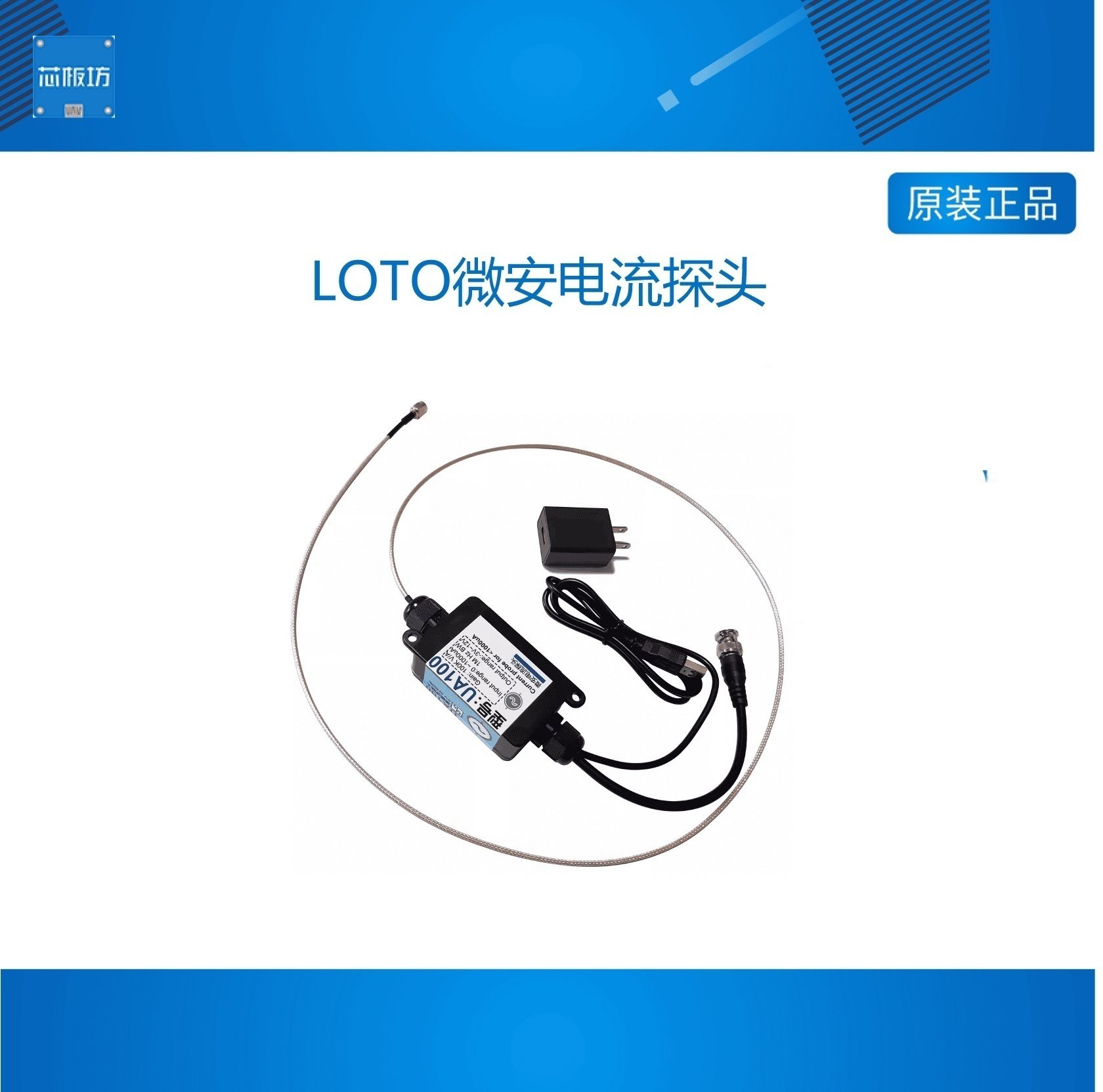 LOT微安电弱电流检测小电流波形