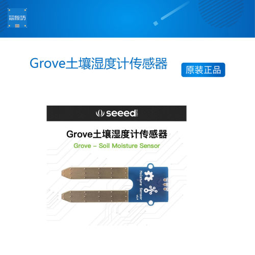 Grove土壤湿Grove土壤湿