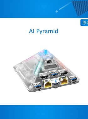 官方M5Stack AI Pyramid 4GB 专业本地 AI 推理与边缘智能应用 PC