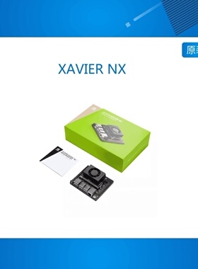 XAVIER NX 原创替代方案开发套件载板NVIDIA英伟达核心模块LEETOP