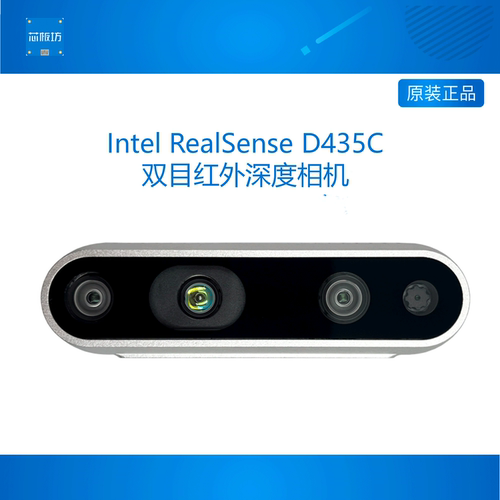 RealSense开发板IntelD435if