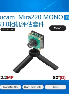 Arducam 2.2MP Mira220 MONO Global Shutter USB3.0 Camera