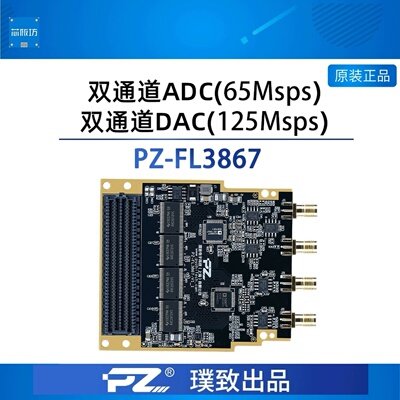 PZ-FL3867PZFL3867FMCAD9767