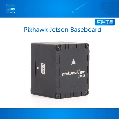 Pixhawk6XPro开发板IMUFMU