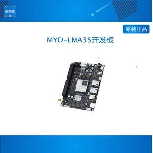 米尔新唐MA35D1开发板国产工控核心板 17路UART 4路CAN FD双核A35