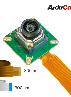 Arducam 12MP IMX477 Motorized Focus 摄像头 树莓派