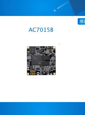 AC7015 AC7015B ALINX FPGA开发板XC7Z015黑金核心板ZYNQ DDR3