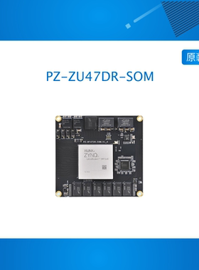 璞致FPGA核心板 Xilinx Zynq RFSOC 软件无线电SDR ZU47DR/ZU49DR