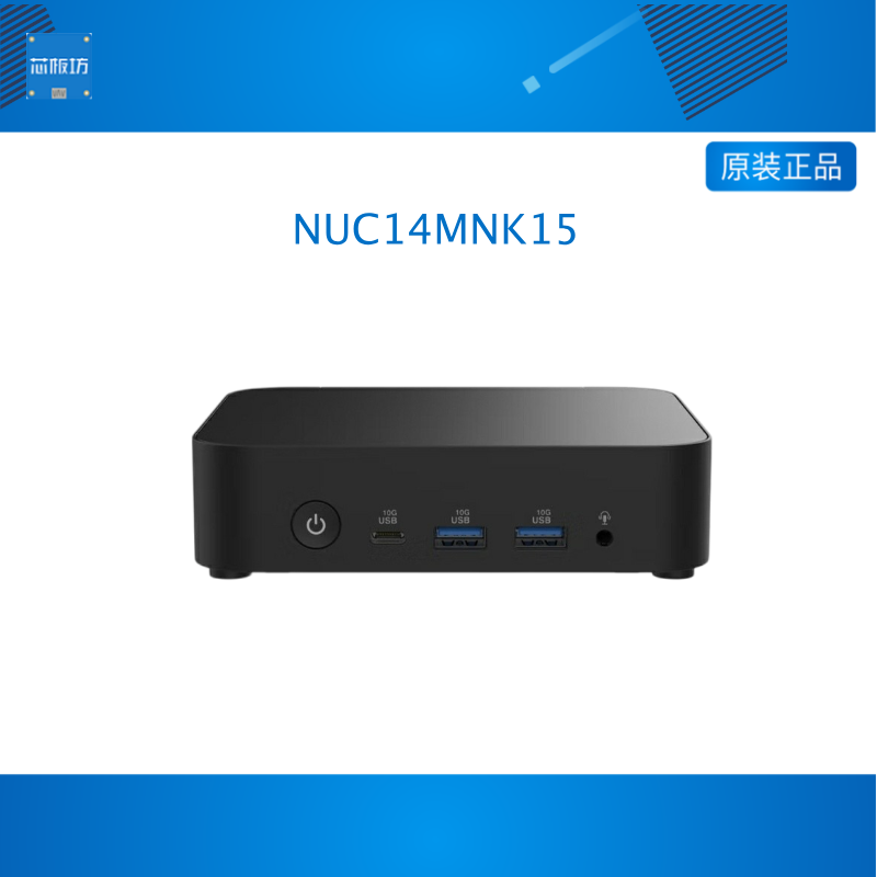 华硕(ASUS) NUC14MNK15 12代N150 Elite迷你主机商用办公台式机
