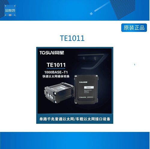 TE10路Base-Xmdicondiconv