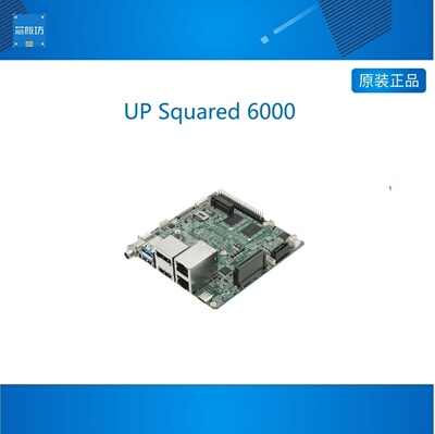 UPSquared60英特尔8开发板