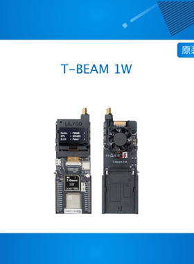 LILYGO® T-BEAM 1W ESP32-S3 LoRa/SX262带GPS 1.3英寸OLED 模块