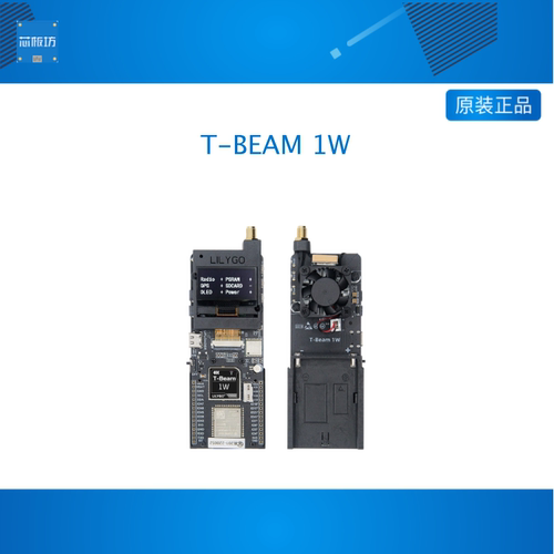 LILYGO® T-BEAM 1W ESP32-S3 LoRa/SX262带GPS 1.3英寸OLED 模块
