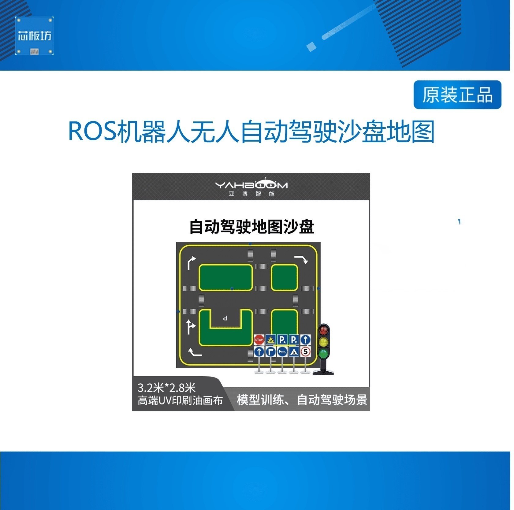 ROS机器人无ROS机器人无