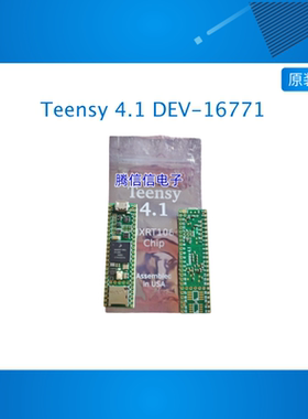 现货 Teensy 4.1 DEV-16771 iMXRT1062 Teensy 4.0 Teensy4 3.2