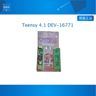 现货 Teensy 4.1 DEV-16771 iMXRT1062 Teensy 4.0 Teensy4 3.2
