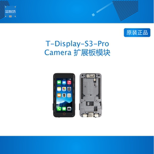 LILYGO® T-Display-S3-Pro ESP32-S3 MVSR Camera 扩展板 模块