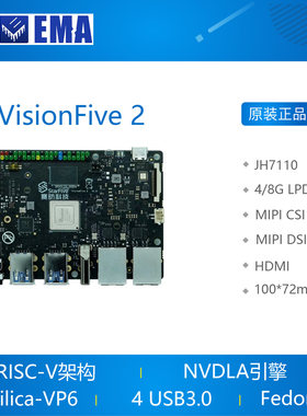 VisionFive2开发板赛昉