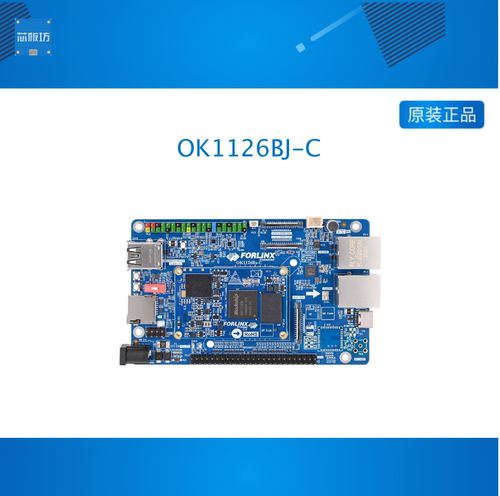 飞凌RV1126BJ开发板瑞芯微嵌入式ARM核心板板对板边缘计算AI