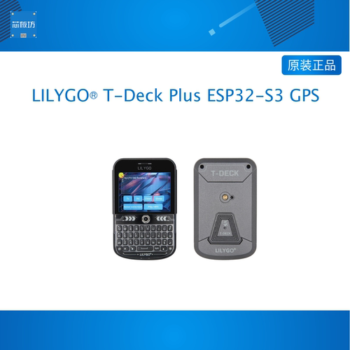 LILYGO® T-Deck Plus ESP32-S3 GPS LoRaWAN+LCD 长距离通信模块