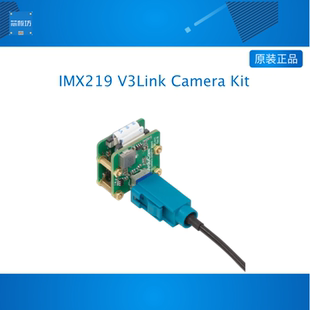 Arducam IMX219 V3Link Camera Kit for Raspberry Pi