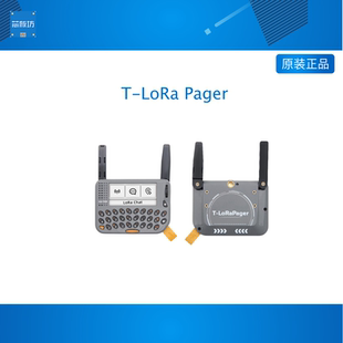 Pager ESP32 LILYGO® 可编程手持式 LoRa GPS AIoT设备
