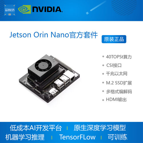 nvida英伟达jnvida英伟达
