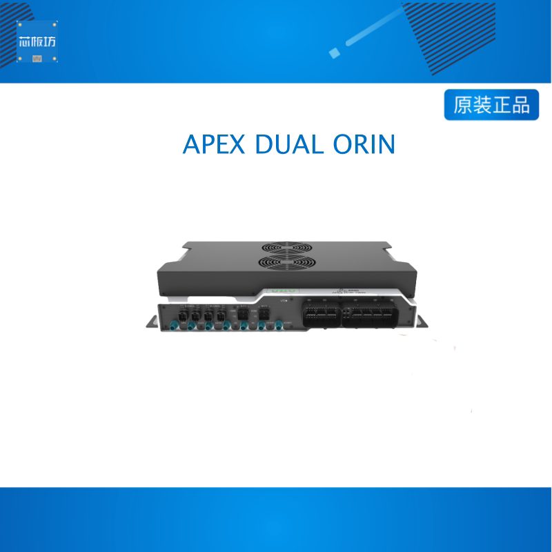 米文动力APEX DUAL ORIN/英伟达 Jetson Orin边缘计算智能盒子图片