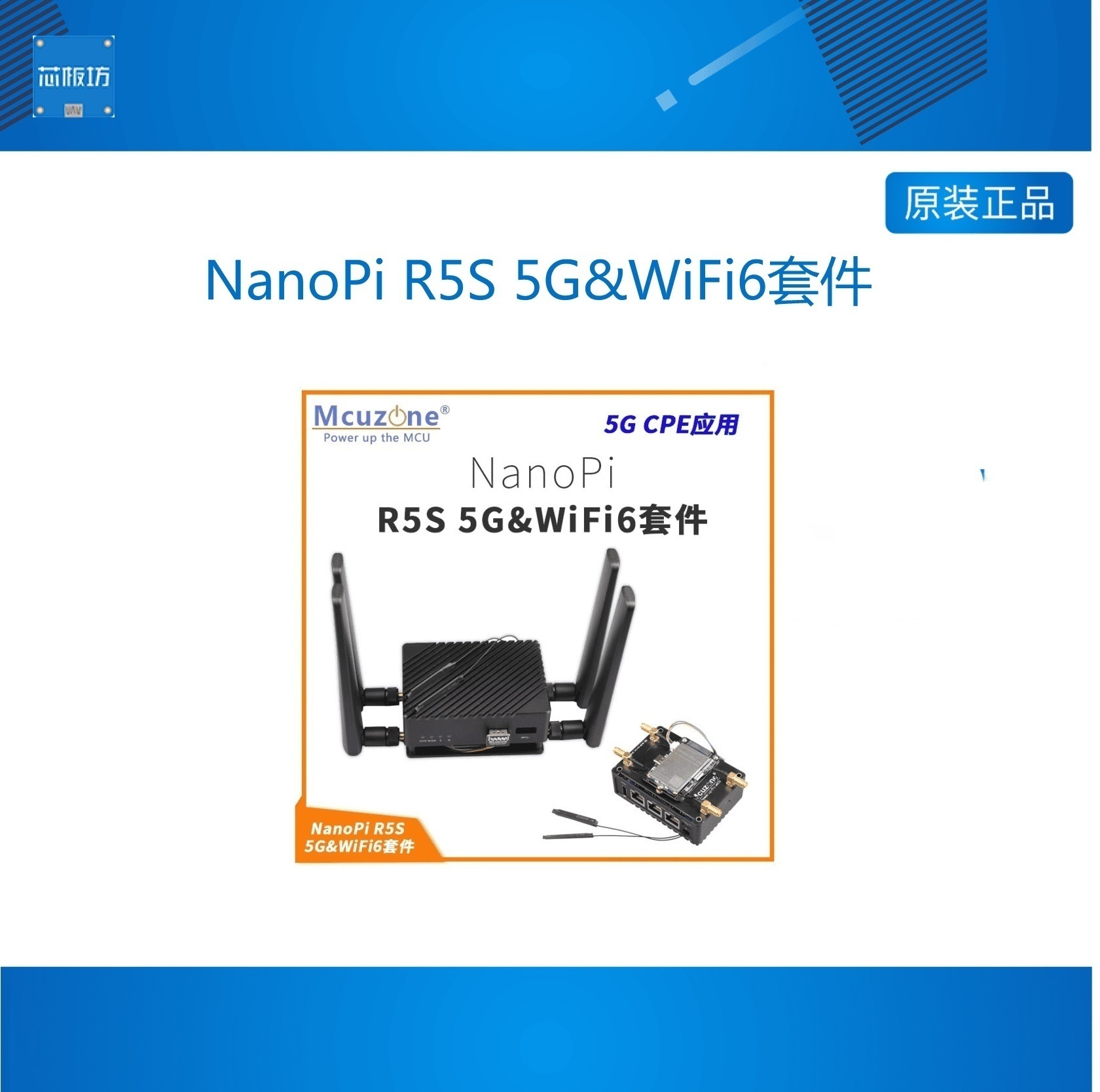 NanoPiR5S5GWF6NanoPiR5
