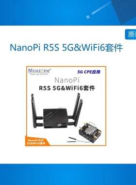 NanoPi R5S 5G&WiFi6套件 RM500Q-GL FM150 AX200 MT7921