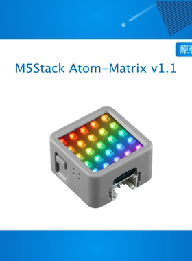 官方M5Stack Atom-Matrix v1.1 ESP32物料网可携式IoT开发 BMI270