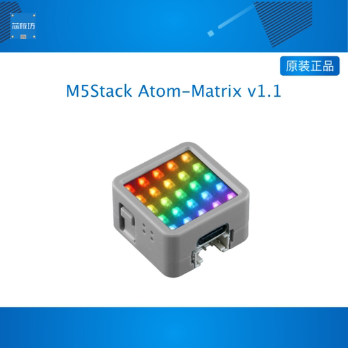 官方M5Stack Atom-Matrix v1.1 ESP32物料网可携式IoT开发 BMI270