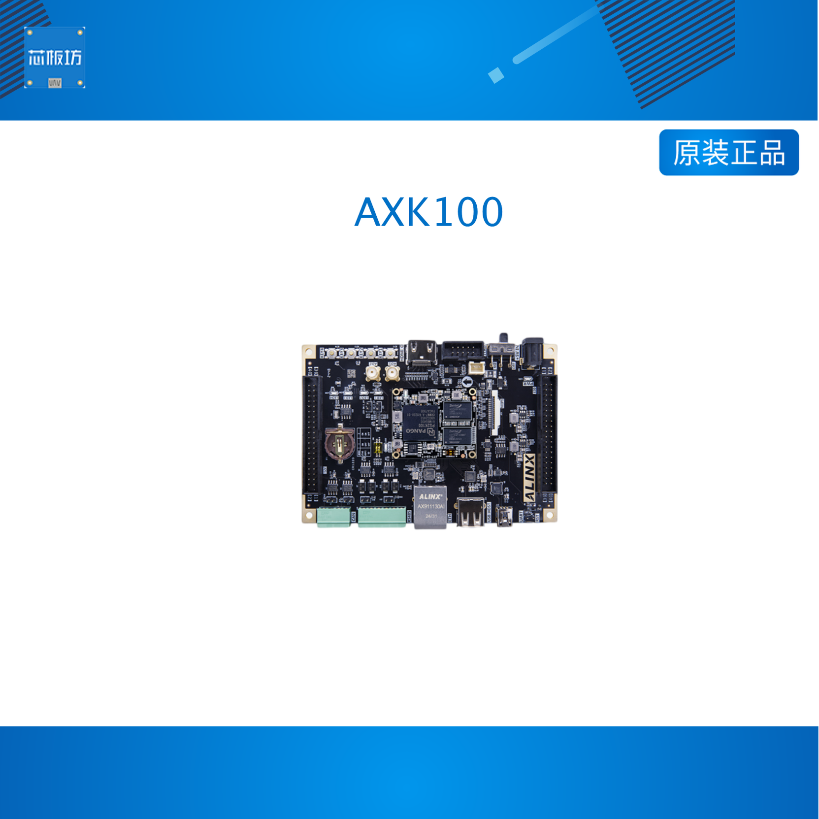 ALINX黑金国产FPGA开发板紫光同创Kosmo2 ARM HDMI PG2K100