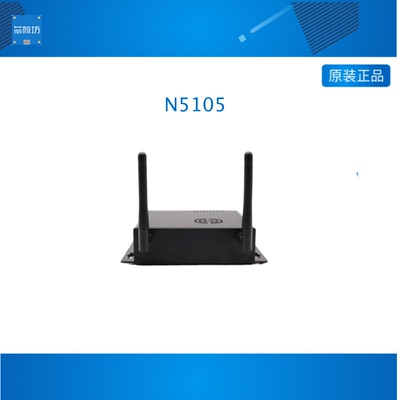 N5105Mekotronics开发板