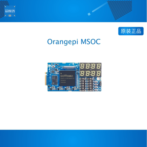 香橙派Orangepi MSOC FPGA开发板 搭配Kunpeng Pro V1.2版本使用