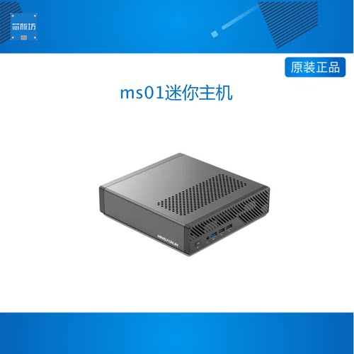 铭凡ms01 NUC I5 I9-13900 迷你桌面双万兆四网口台式主机工控机