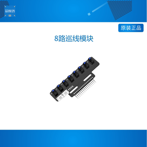 免调节一键自动校准，比赛专用！