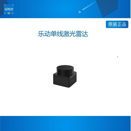 乐动单线激光雷达LiDAR-0-0