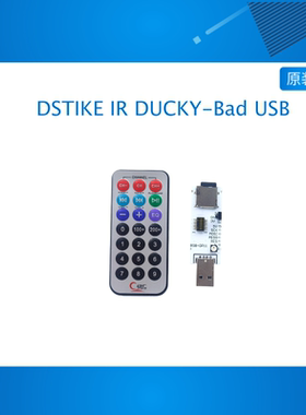 DSTIKE IR DUCKY-Bad USB/Remote Control 21 Scripts