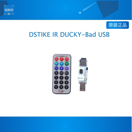 DSTIKE IR DUCKY-Bad USB/Remote Control 21 Scripts