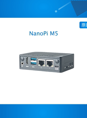 友善RK3576开发板NanoPi M5 双千兆 16GB LPDDR5内存 UFS AI部署