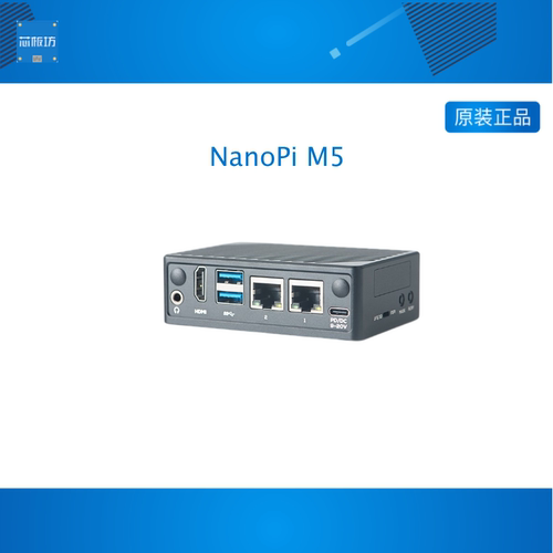 友善RK3576开发板NanoPi M5 双千兆 16GB LPDDR5内存 UFS AI部署 - 封面