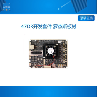 XCZU47DR RFSOC 47DR RF-47DR-Lite 射频无线 罗杰斯混压射频板材