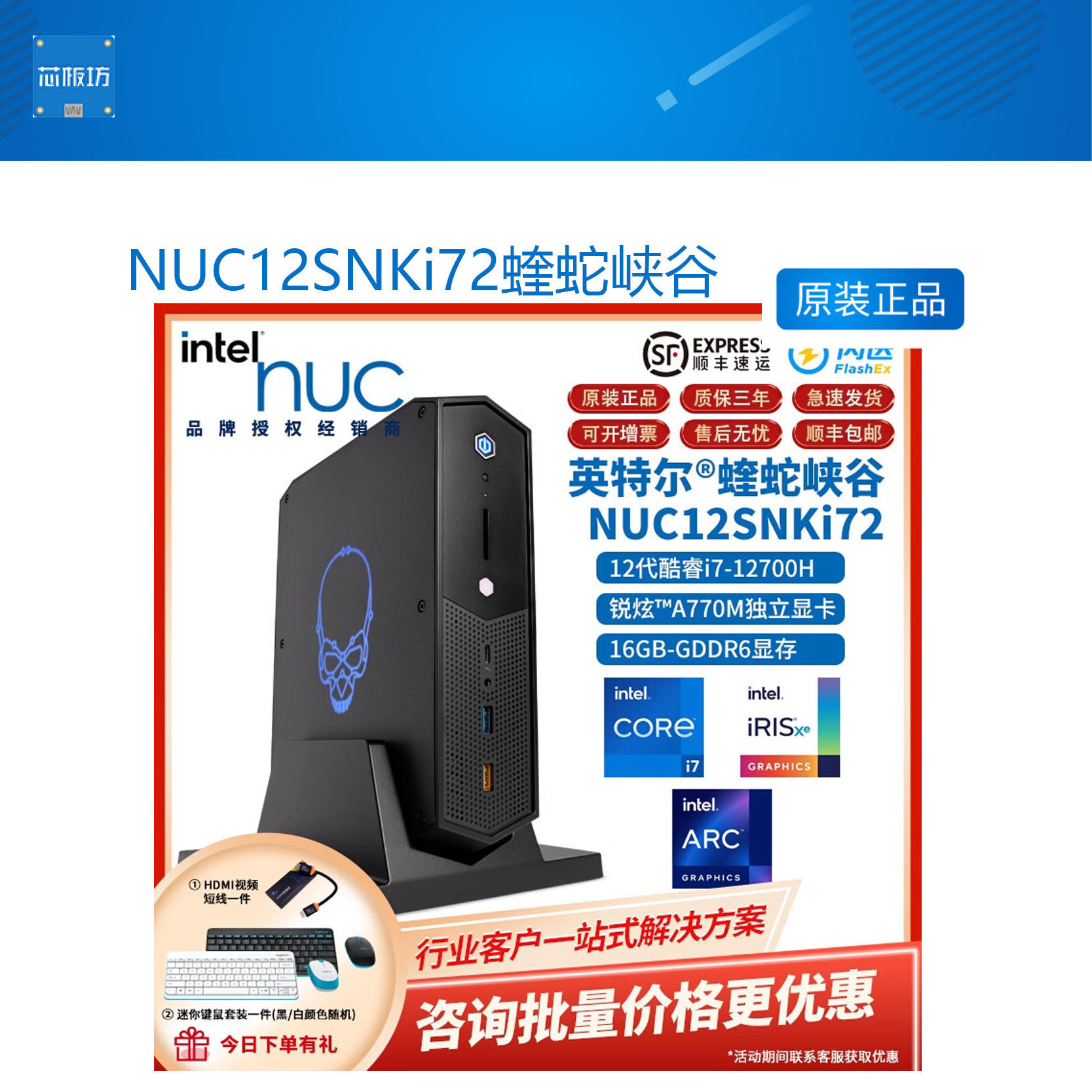 i7电脑主机峡i7电脑主机峡