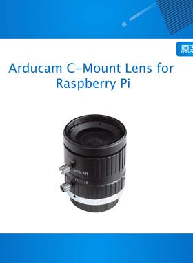 Arducam C-Mount Lens for Raspberry Pi High Quality Camera