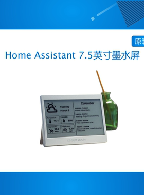 Home Assistant 7.5英寸仪表显示墨水屏ESP32C6智能家居兼容TRMNL