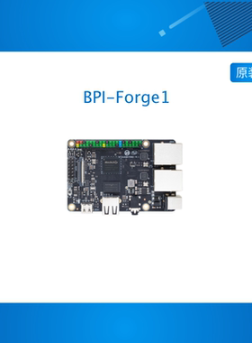 BPI-Forge1 Linux开源开发板RK3506J瑞芯微全国产工业级低功耗
