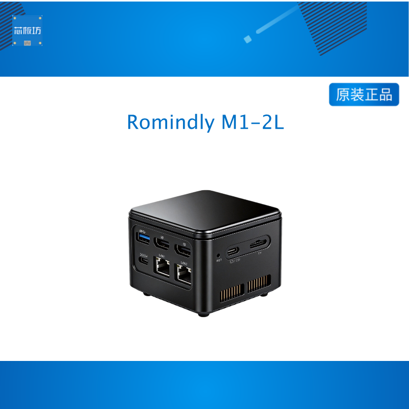 超迷M1双网魔方微型工控小主机无人机飞控机器人微控电脑N300N305