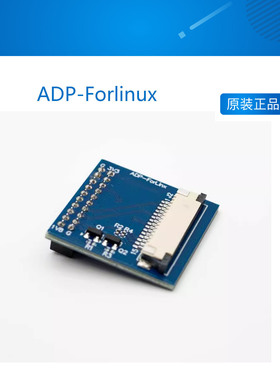 VEYE模组 飞凌嵌入式Forlinx i.MX8Mplus转接板 ADP-Forlinux