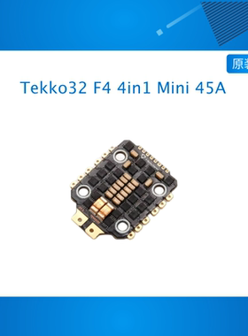 Tekko32 F4 4in1 Mini 45A ESC